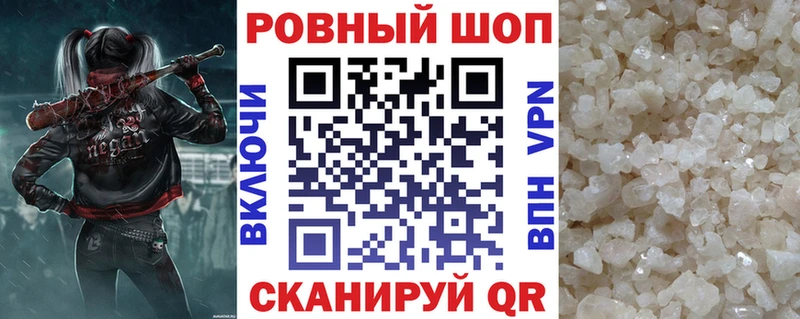 Купить наркотики цена Ильский МЕГА как войти Гашиш АМФ МАРИХУАНА A PVP Cocaine