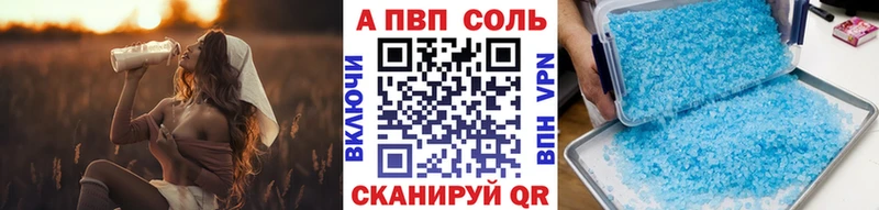 купить наркотик  Ильский  A-PVP крисы CK 