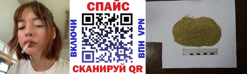 БУТИРАТ жидкий экстази  Ильский 