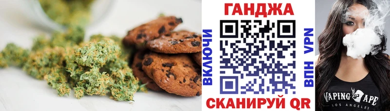 кракен ССЫЛКА Ильский Canna-Cookies конопля