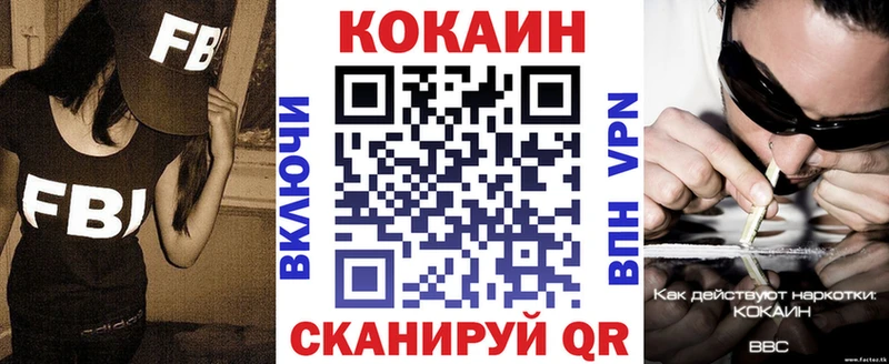 Кокаин FishScale Ильский
