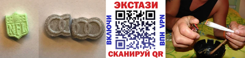 нарко площадка наркотические препараты  Ильский  Экстази louis Vuitton  купить  сайты 