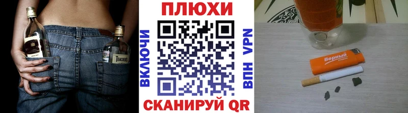 ГАШИШ VHQ  мориарти наркотические препараты  Ильский 