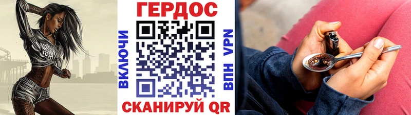 ГЕРОИН гречка  Ильский 