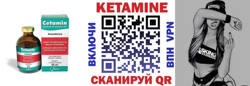 Кетамин VHQ даркнет сайт Ильский