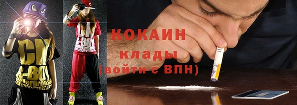 кокаин VHQ Нефтекумск