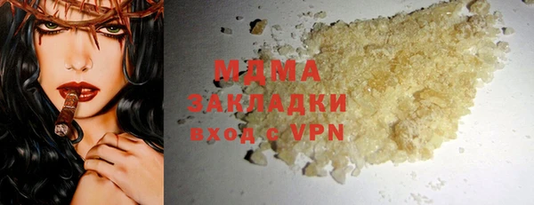 винт Нефтегорск