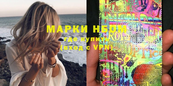 кокаин VHQ Нефтекумск