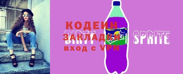 наркотики Нея