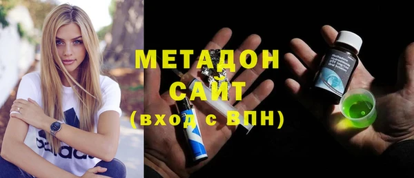 прущие крисы Абаза