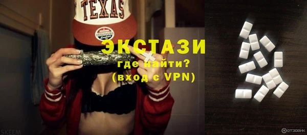винт Нефтегорск