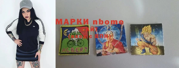 кокаин VHQ Нефтекумск