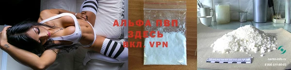 прущие крисы Абаза