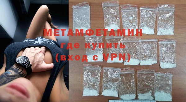 винт Нефтегорск