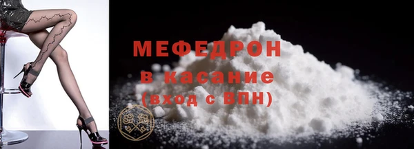 кокаин VHQ Нефтекумск