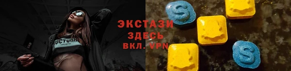 кокаин VHQ Нефтекумск