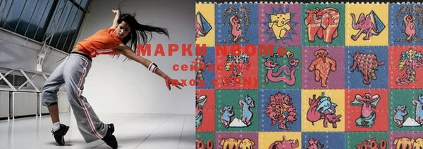 наркотики Нея