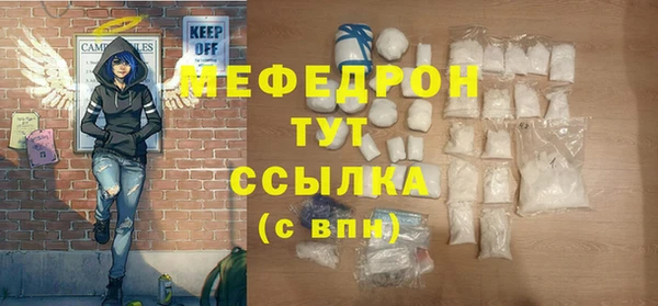 твердый Абинск