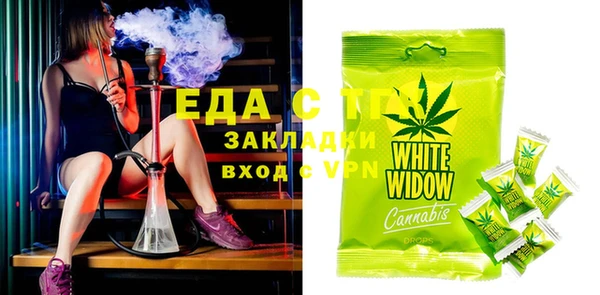 прущие крисы Абдулино