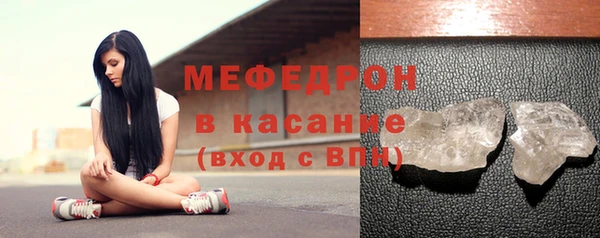твердый Абинск