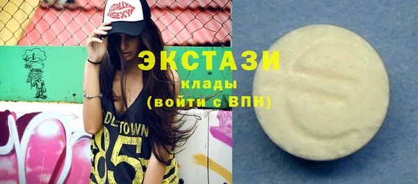кокаин VHQ Нефтекумск