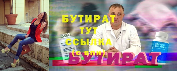 винт Нефтегорск