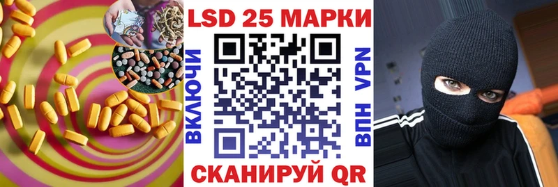 цена наркотик  Ильский  LSD-25 экстази ecstasy 