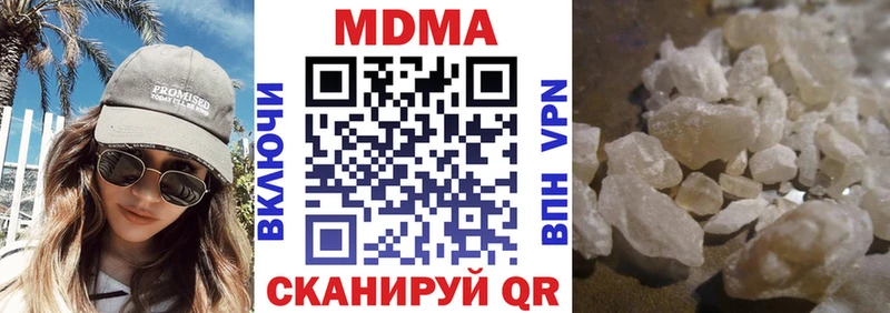 закладка  Ильский  МДМА crystal 