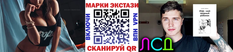 хочу   Ильский  Марки 25I-NBOMe 1500мкг 