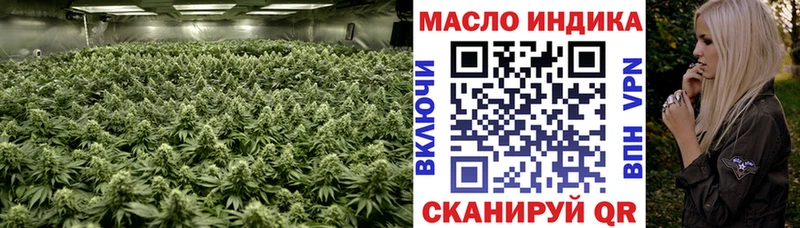 Дистиллят ТГК вейп с тгк Ильский